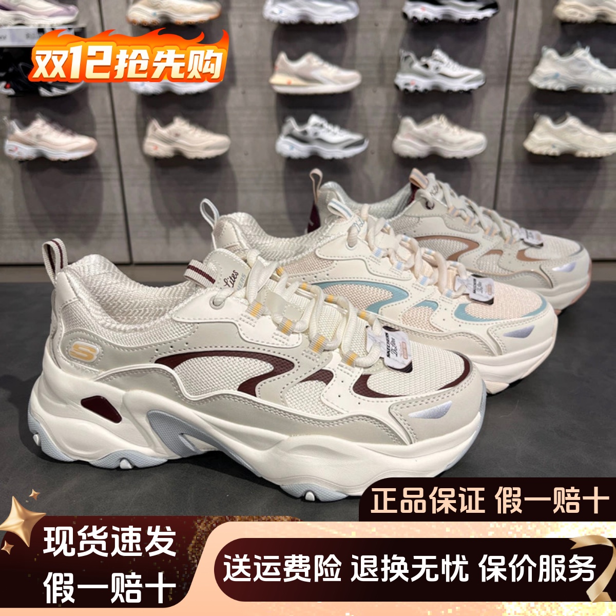 休闲绑带舒适缓震老爹鞋运动鞋