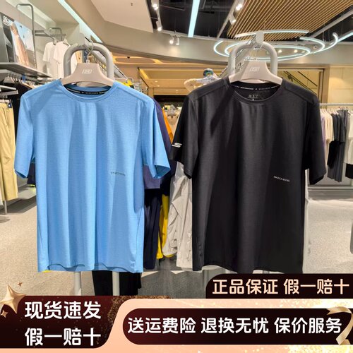 百搭吸湿速干短袖T恤衫