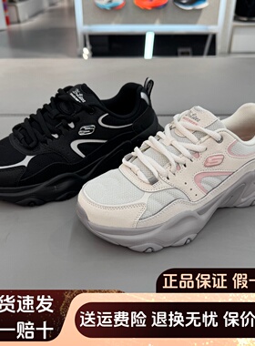 Skechers斯凯奇新款女鞋厚底缓震增高舒适休闲老爹鞋运动鞋150830
