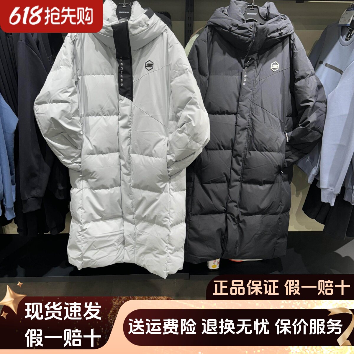 Skechers斯凯奇冬季新款男士抗菌抗静电梭织长款羽绒外套P424M022