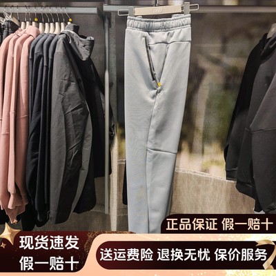 舒适柔软亲肤耐磨休闲运动长裤