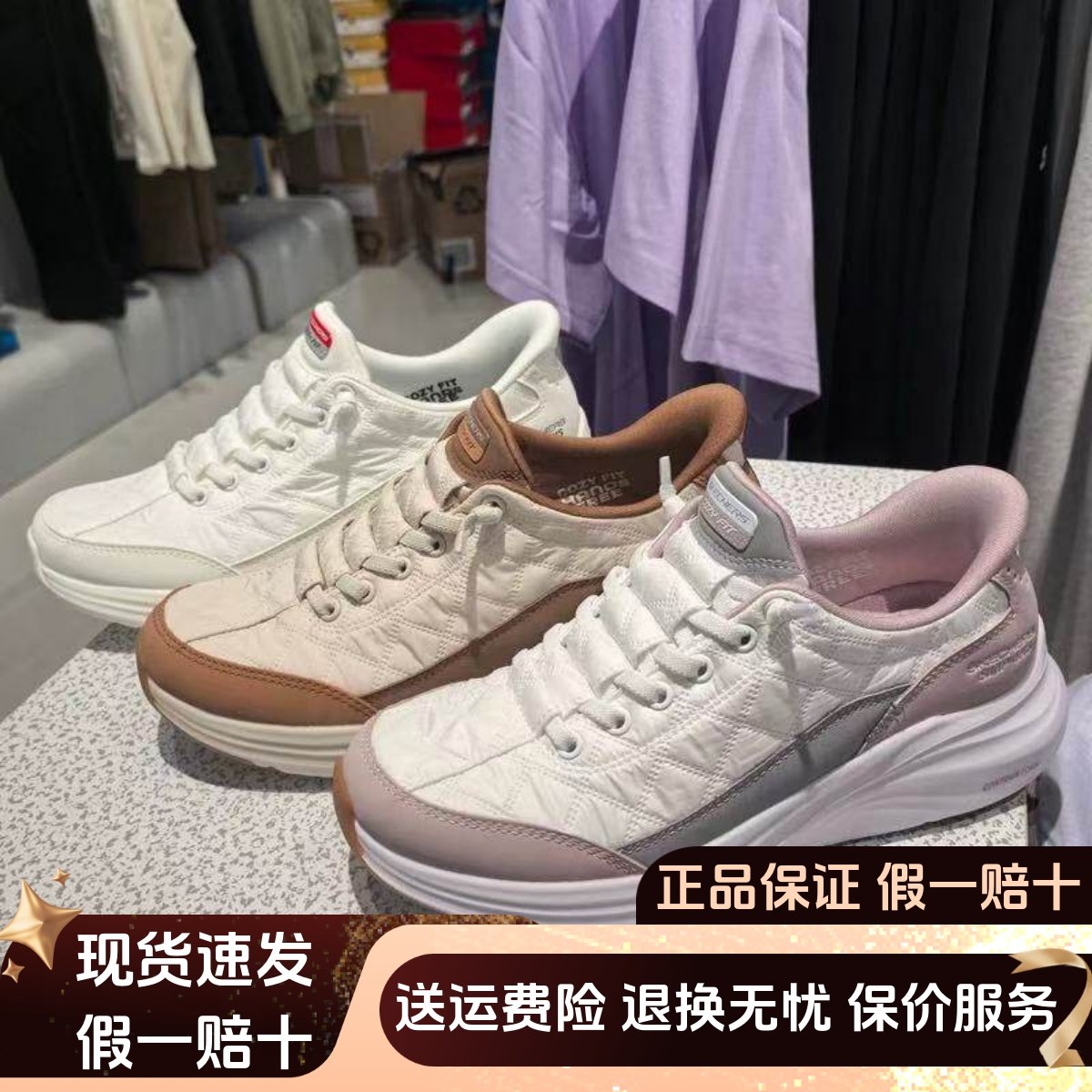 Skechers斯凯奇夏季新款女士一脚蹬闪穿悠步鞋缓震运动鞋150404,运动鞋new,运动休闲鞋,淘宝优惠券,粉丝福利购,淘宝优惠卷