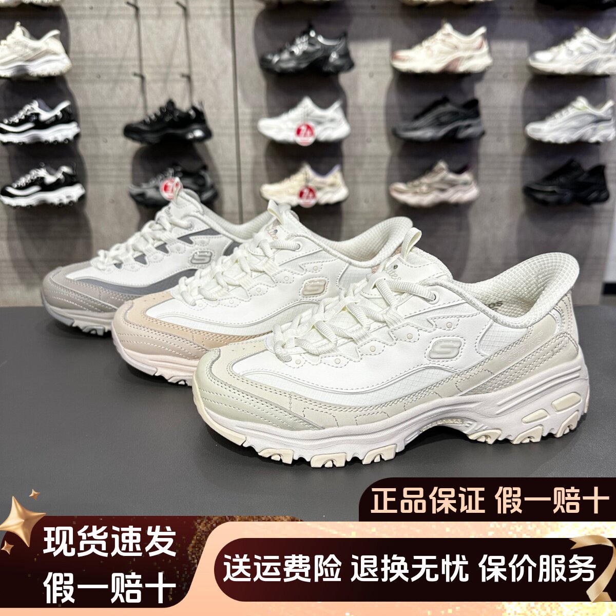 Skechers斯凯奇闪穿鞋女士老爹鞋厚底舒适透气休闲运动鞋150864