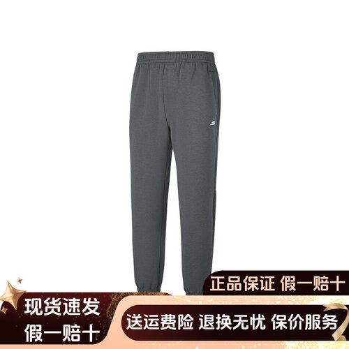 男士长裤舒适柔软亲肤针织长裤