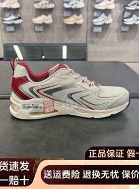 Skechers斯凯奇新年款女士复古时尚气垫缓震轻便休闲慢跑鞋800029