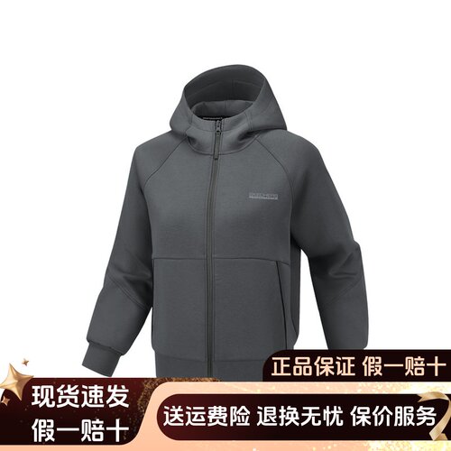 秋冬季百搭舒适耐穿针织连帽外套