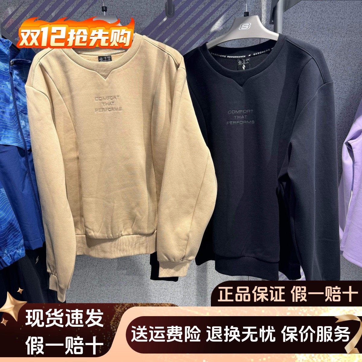 舒适柔软亲肤宽松针织套头卫衣