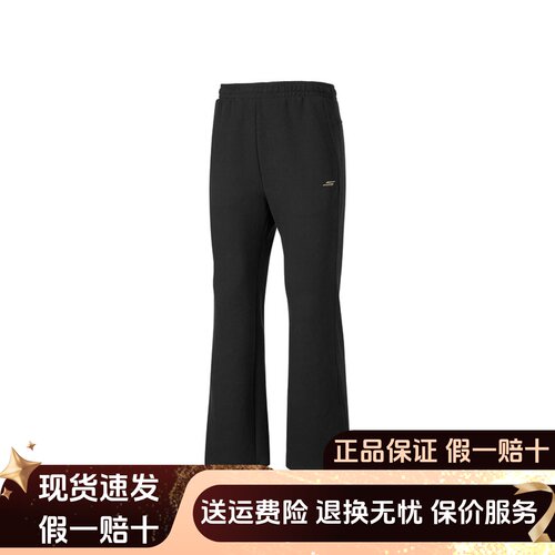 时尚舒适修身休闲运动针织长裤