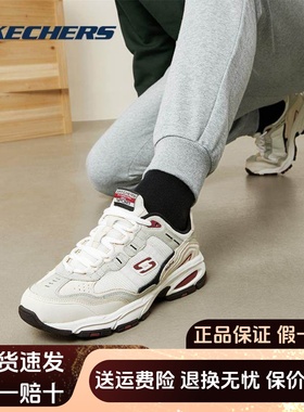 Skechers斯凯奇拼接复古厚底老爹鞋男户外休闲运动鞋51241 51286