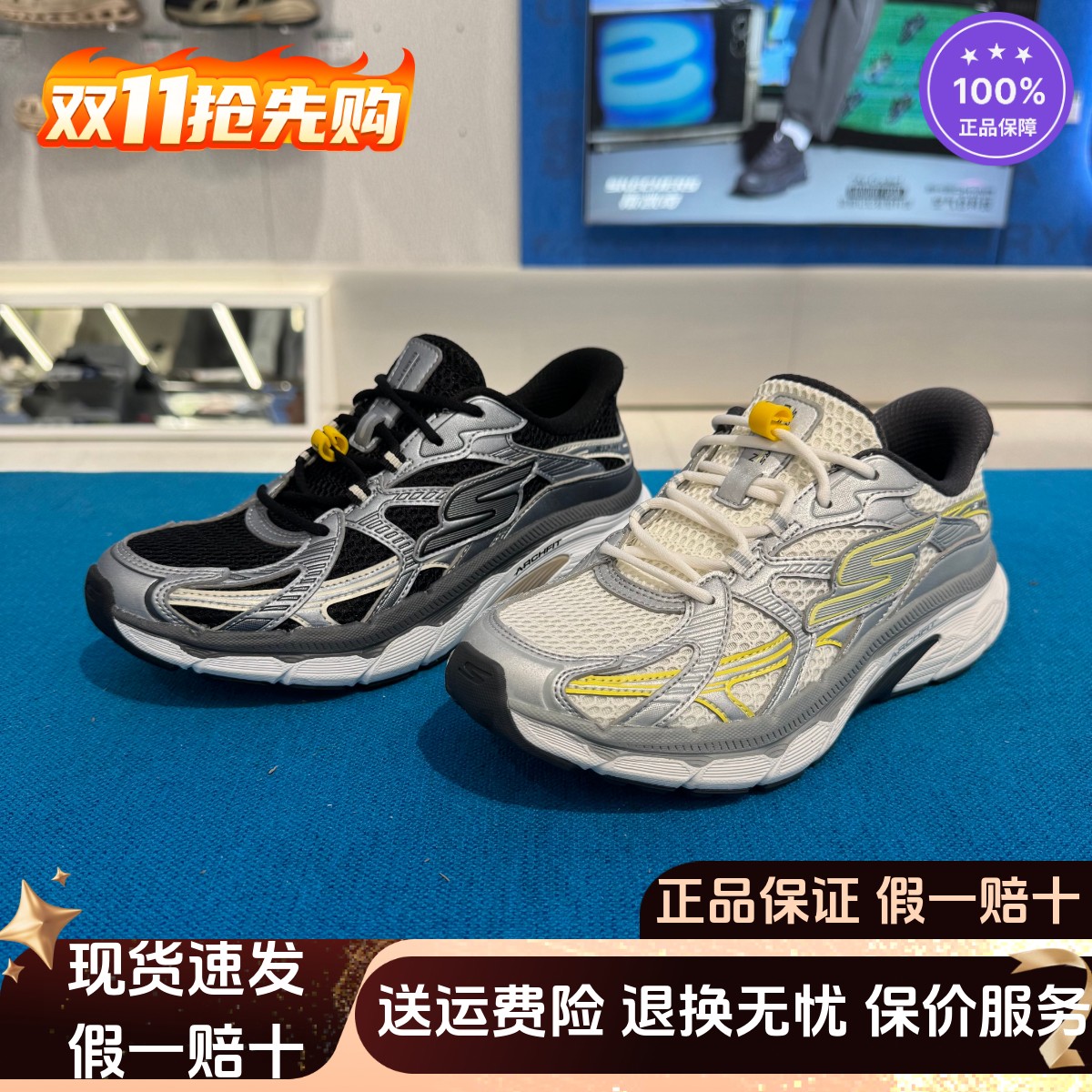 女士轻质舒适透气运动专业跑步鞋