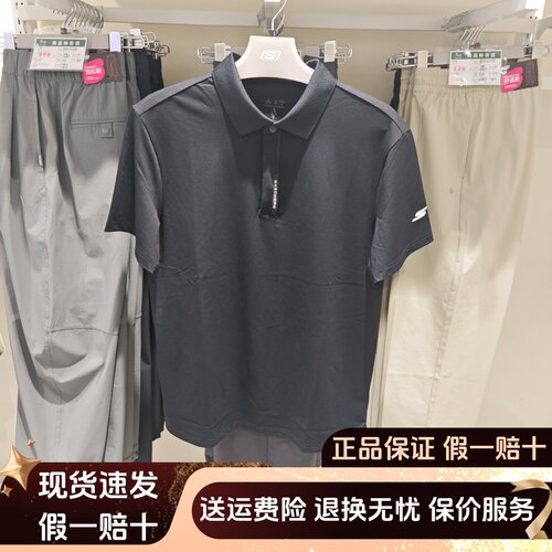 防紫外线凉感针织短袖POLO衫