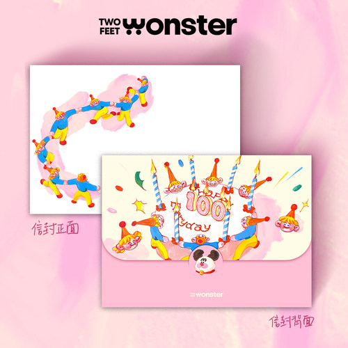 两脚怪原创101个快乐信封套装