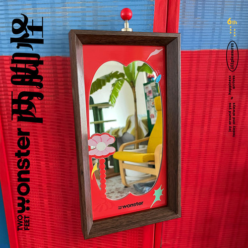 两脚怪艺术装饰镜瘦脸哈哈镜