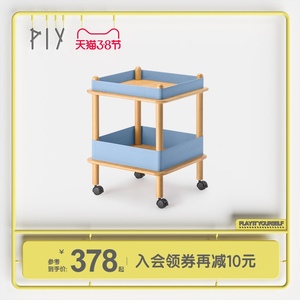 PIY边几可移动餐边柜北欧桌小茶几角几多功能创意茶几收纳边角柜