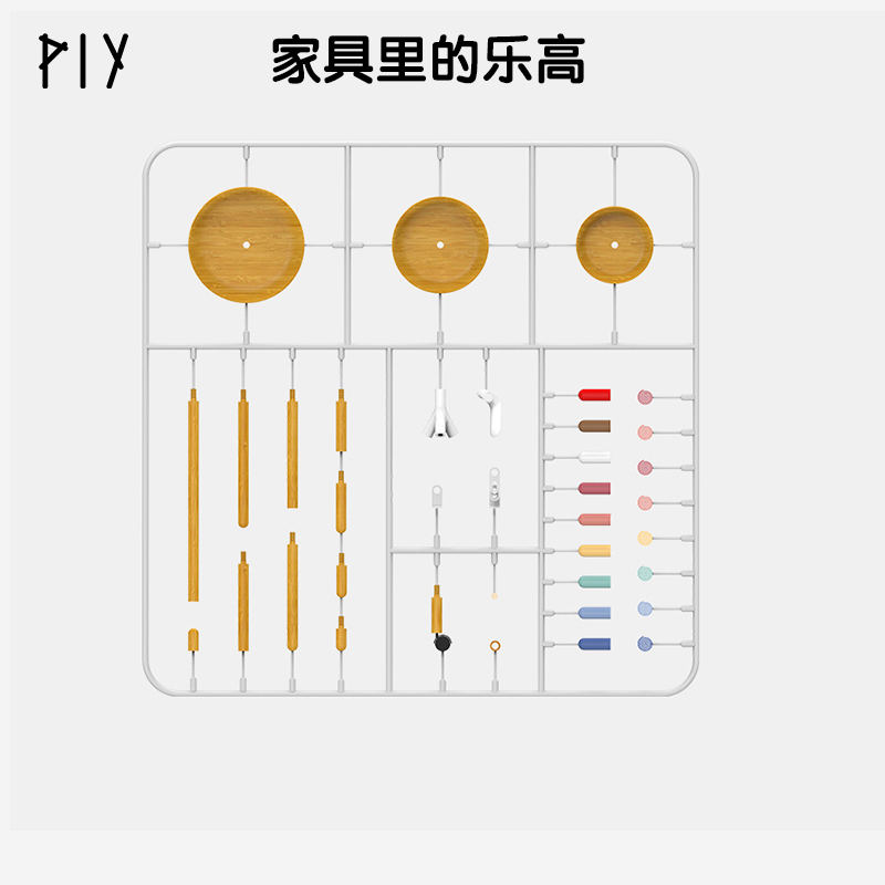 个性化定制天内发货Piy