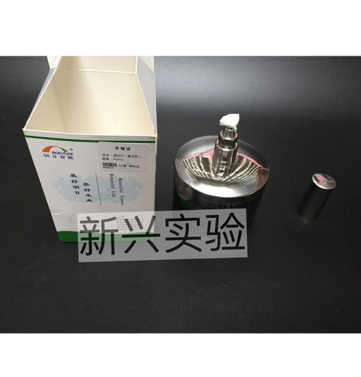 酒精灯不锈钢启良耐用