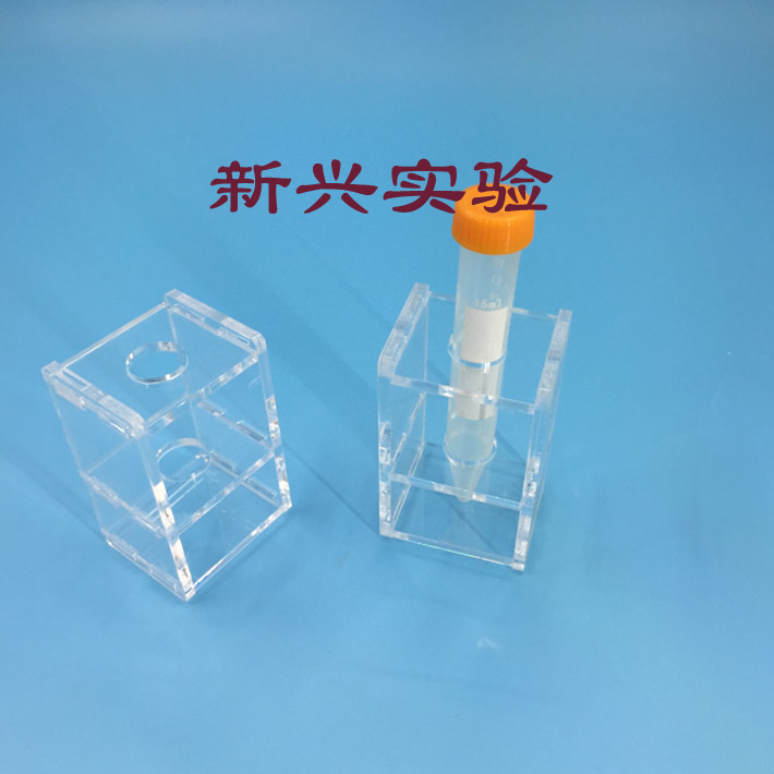 有机试管架套装15/16mm带塞塑料试管单孔Φ17mm有机玻璃离心管架