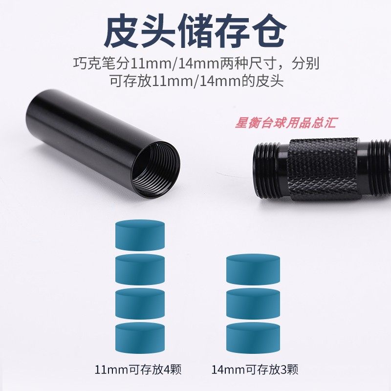 多功能台球巧克粉盒金属巧克笔皮头针刺巧粉套擦粉盒桌球粉套粉夹