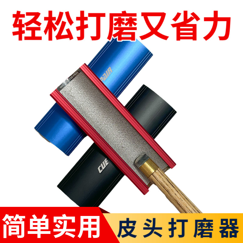 台球杆换头工具台球杆修杆机器图片