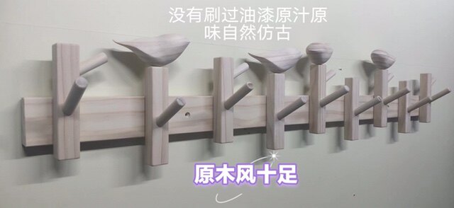 免钉实木挂衣钩玄关宾馆别墅衣架创意壁挂墙上衣服钥匙小鸟衣帽钩