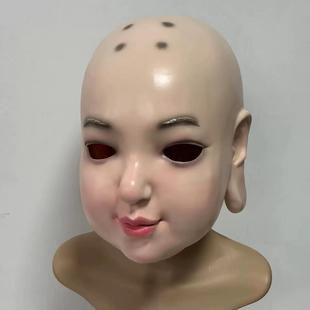 2024黑神话悟空小弥勒佛头套和尚角色扮演cos道具cosplay搞笑面具