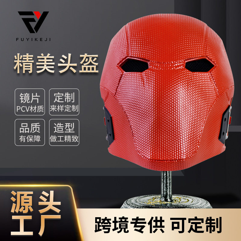 跨境供应星球大战头盔树脂面罩可戴万圣节cos道具蝙蝠侠骑士头盔