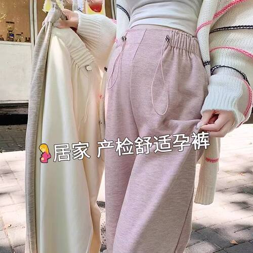 孕妇裤秋冬加绒2024新款无托腹