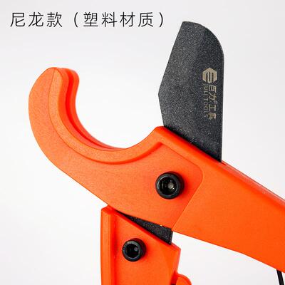 pvc管子割刀ppr管刀剪刀热熔水管