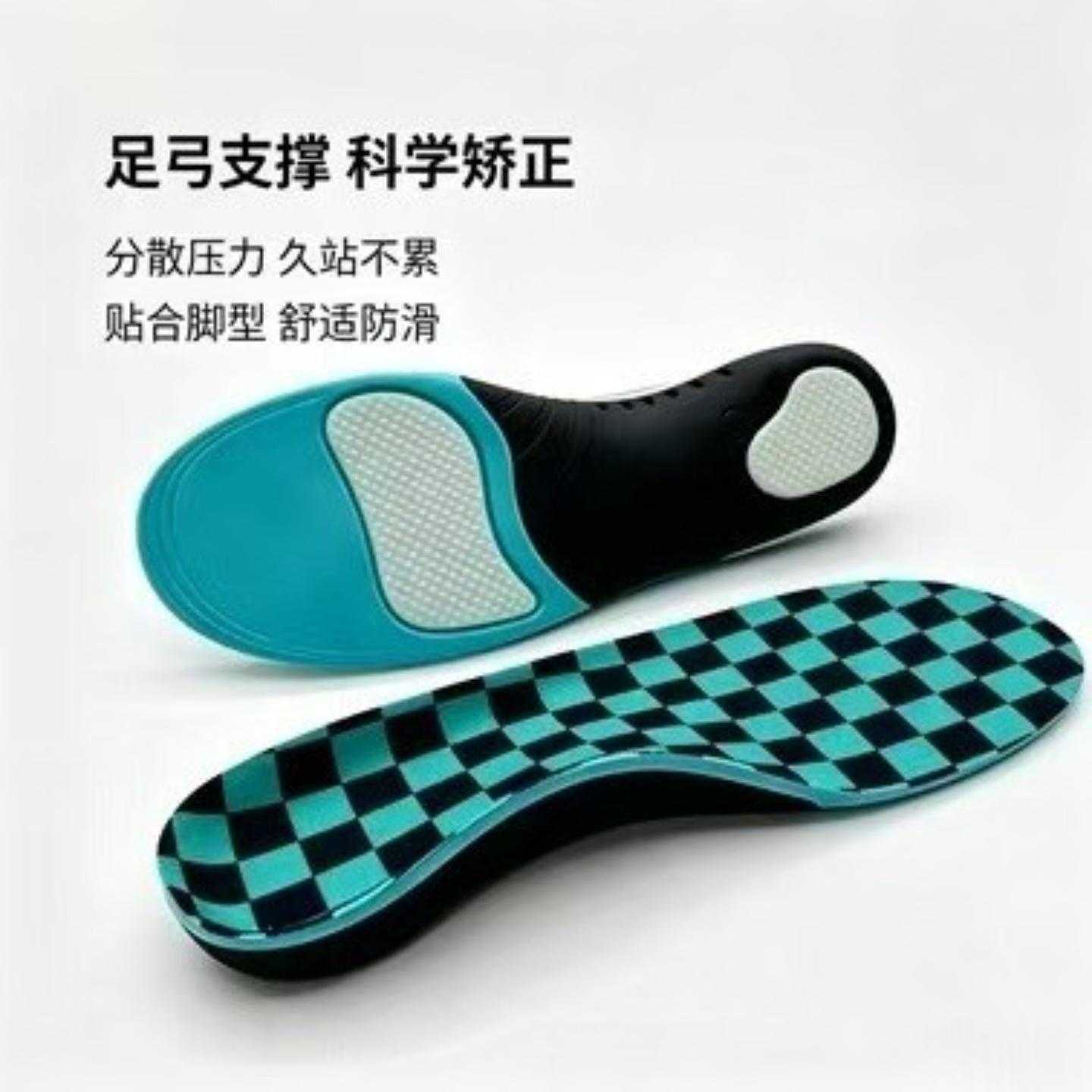 扁平足矫正鞋垫脚底足专用减震