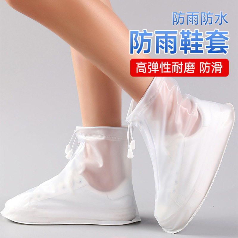 防雨鞋套户外防水防滑成人男女款
