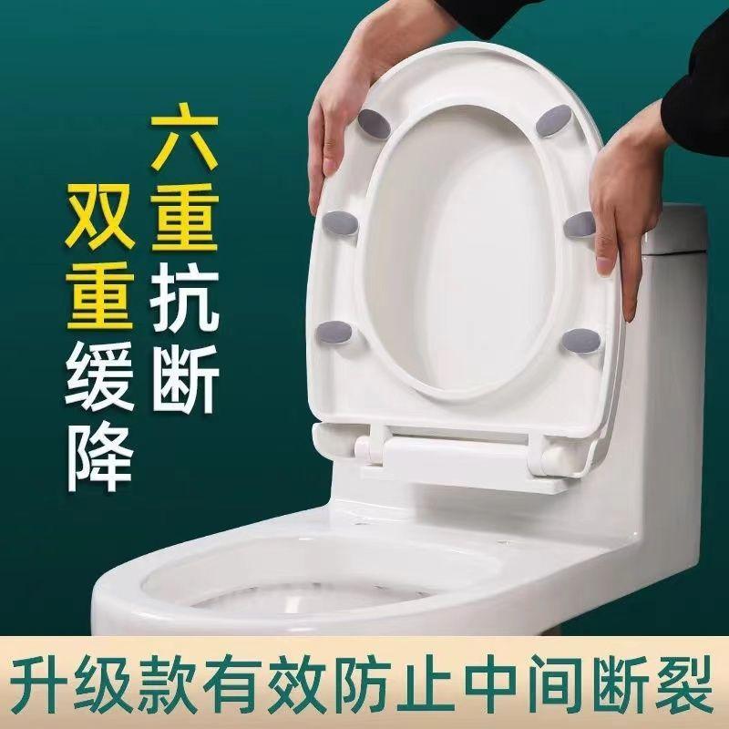 马桶盖家用通用加厚坐便器板老式马桶座圈套VU型厕所坐垫圈塑料盖