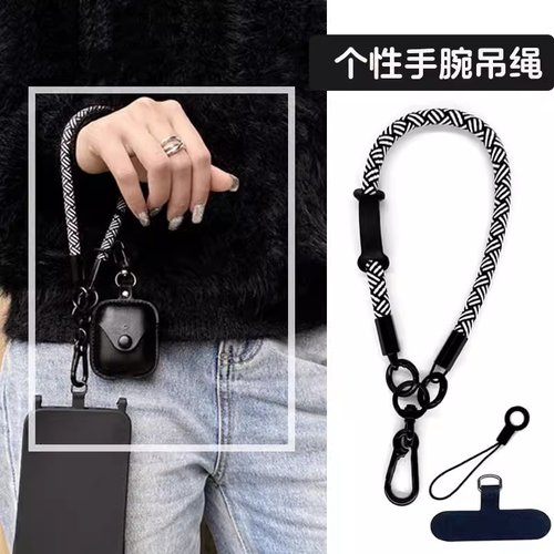 手机壳挂绳手腕高级户外短款结实多功能防丢相机8MM粗钥匙绳挂件
