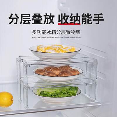 冰箱置物架内部分层托架家用冰柜