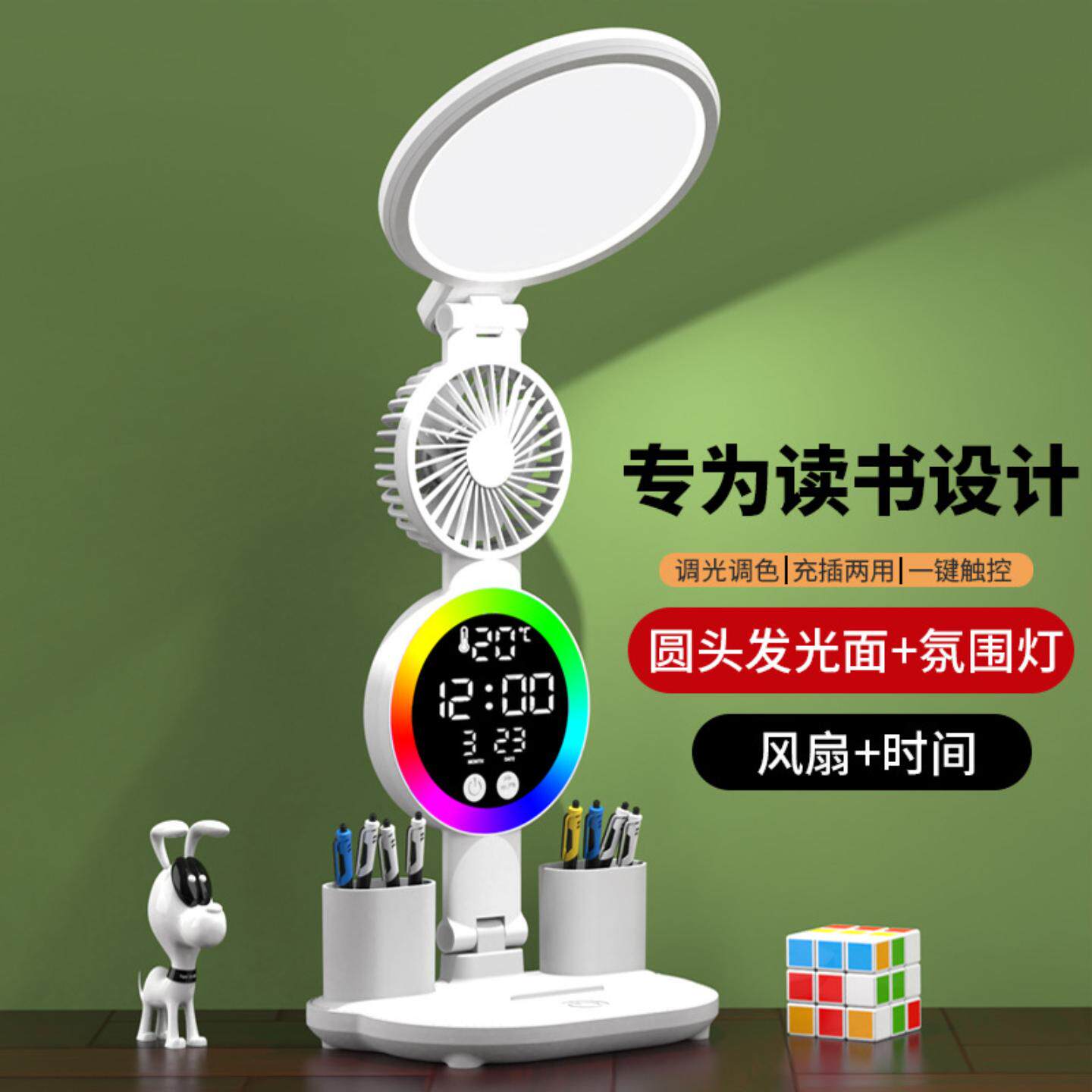 护眼学习专用台灯大面积光源充电图片