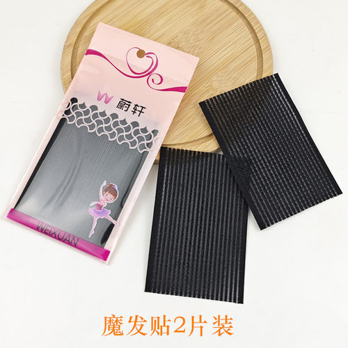 加长浏海贴魔法贴发贴魔术贴头饰