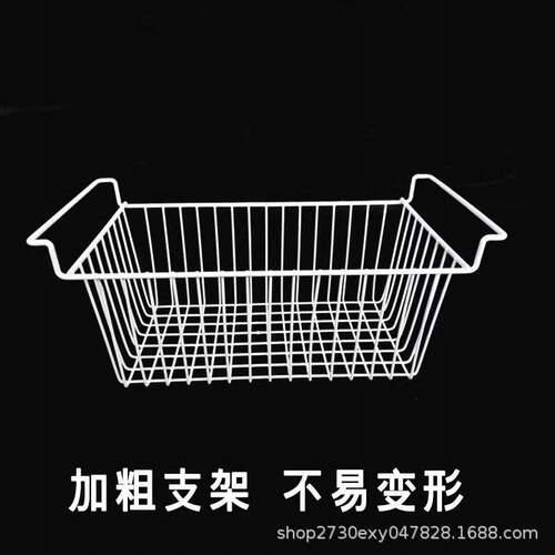 冰柜内部置物架冷柜分层吊篮网篮
