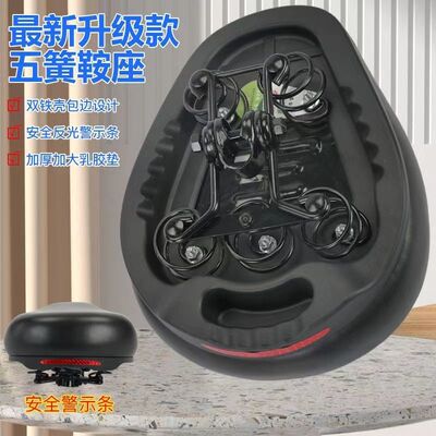 电动车坐垫车座电瓶车鞍座座椅坐包电动自行车加厚通用坐鞍坐凳子