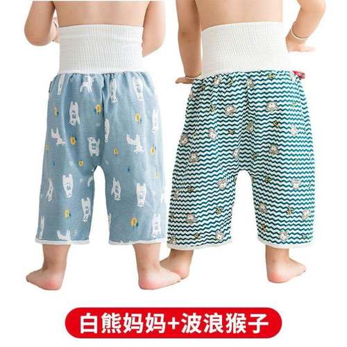 儿童宝宝隔尿垫戒尿不湿训练裤男宝隔尿裙女童防漏防水戒尿布神器