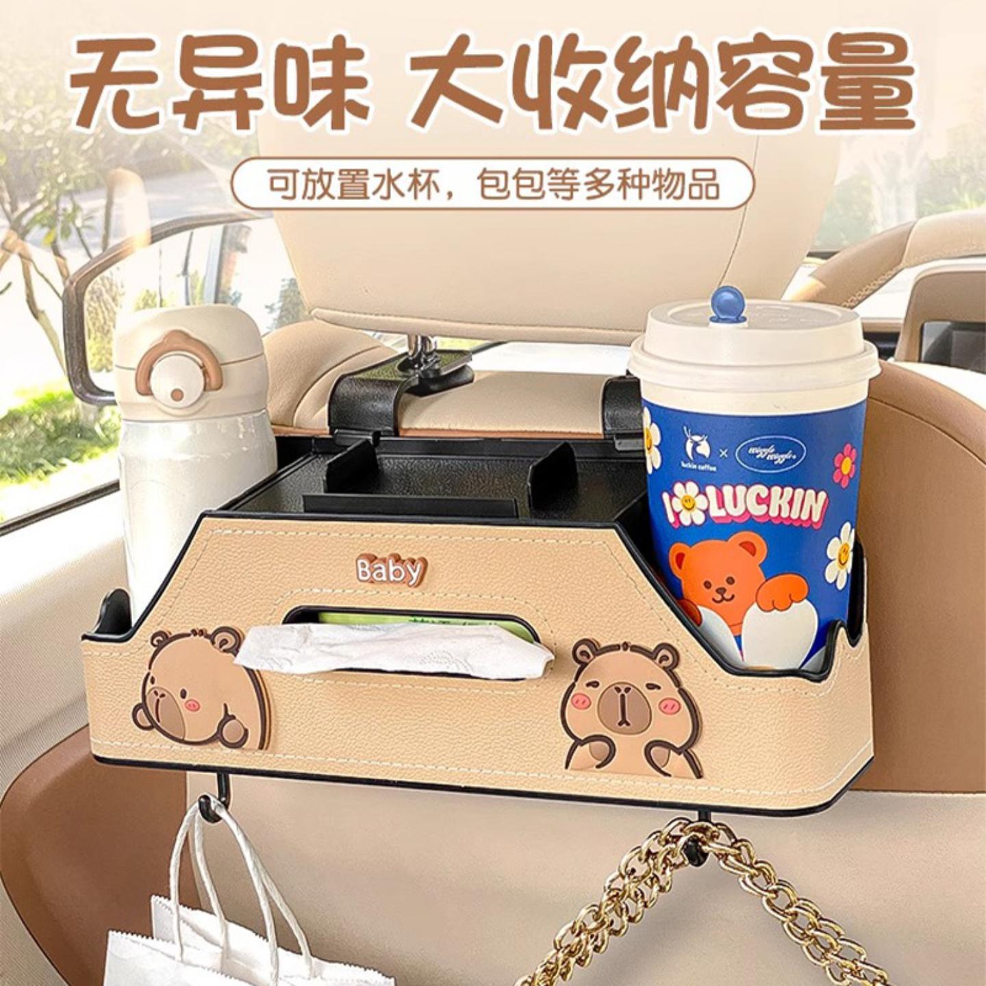 星星人汽车座椅后背放置盒车载图片