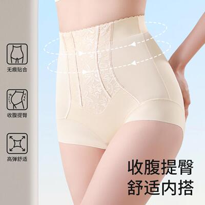 收腹裤女高腰产后塑形收小肚子