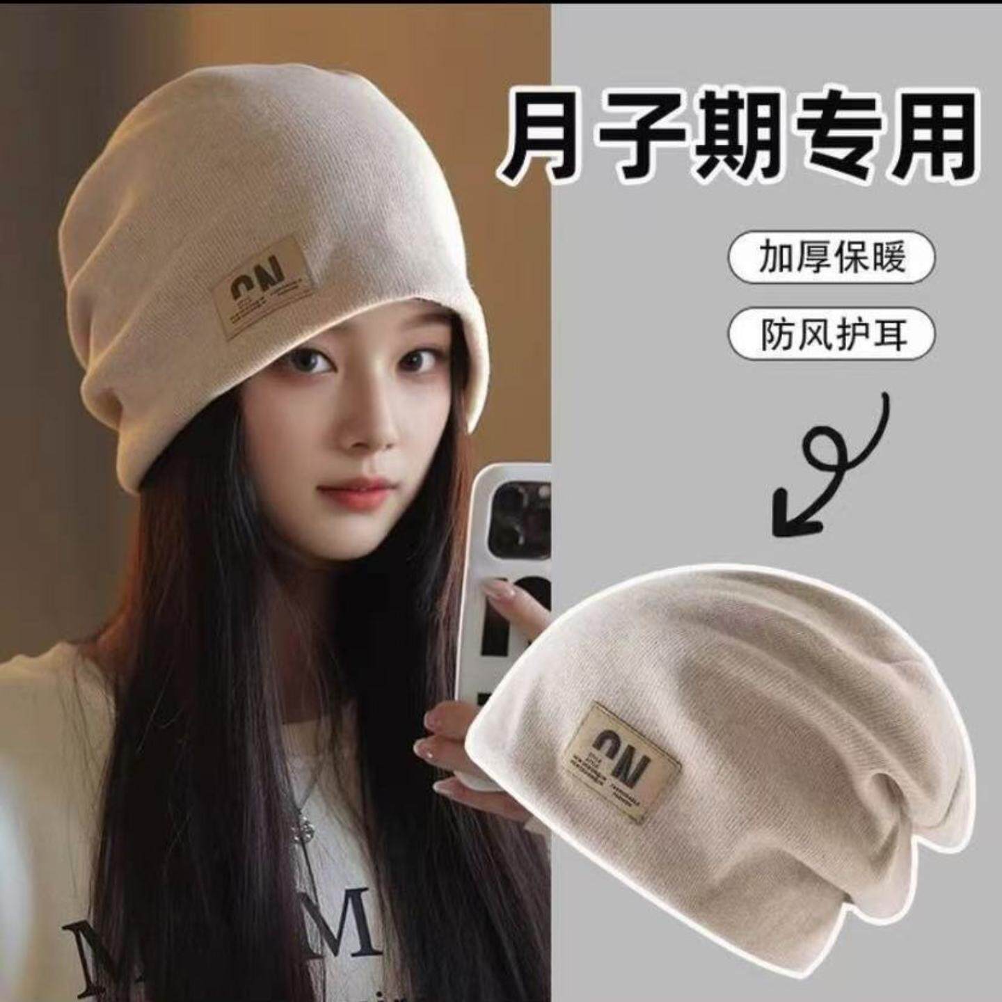 孕妇堆堆帽女月子帽夏薄款秋冬