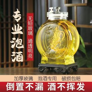 泡酒玻璃瓶无铅高档密封带龙头家用酒坛子简约泡酒瓶药酒泡酒罐
