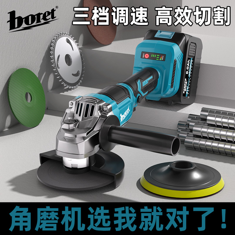 伯尔特无刷锂电角磨机充电式磨机