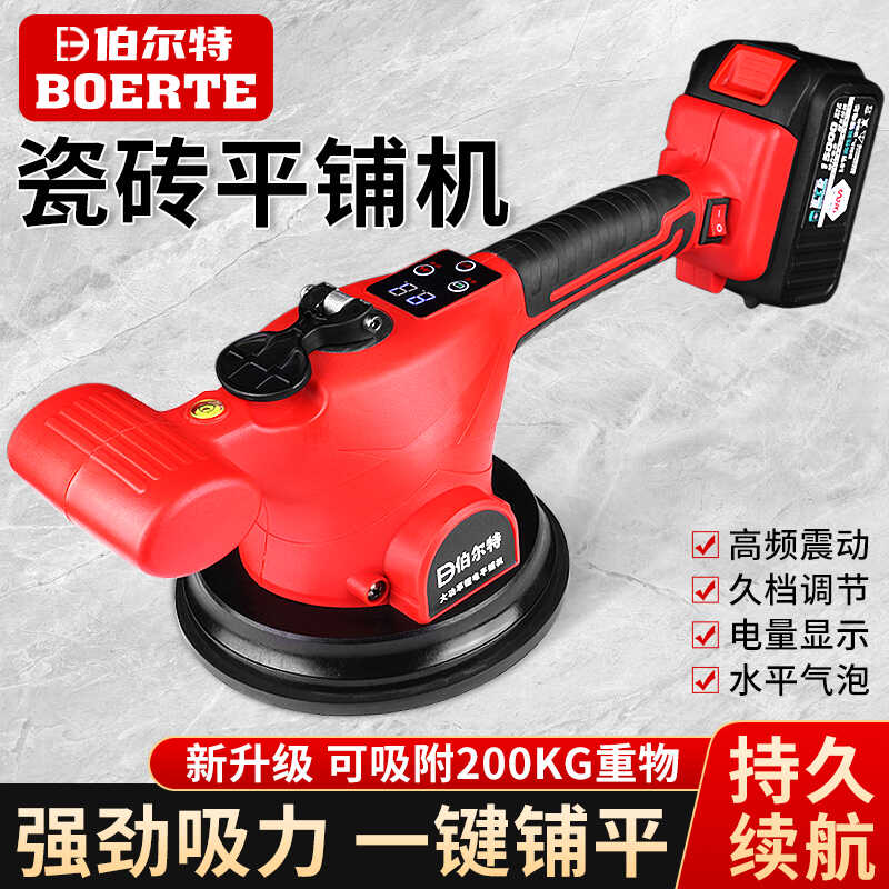 大功率铺地板震动振动器伯尔特
