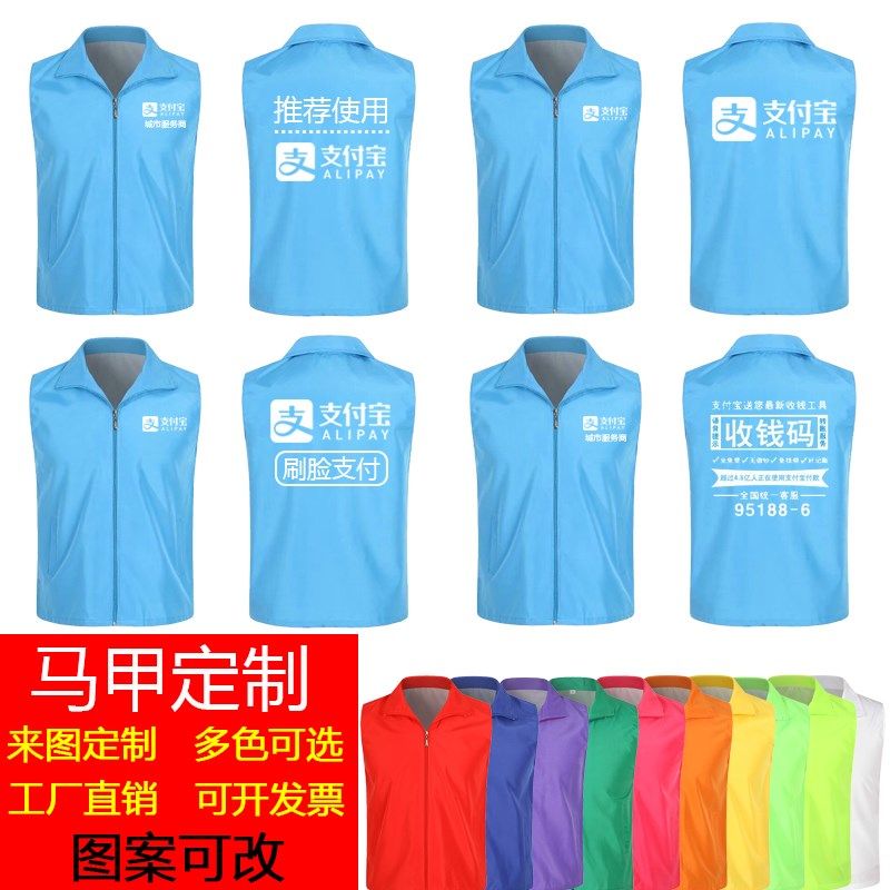 团建救援公司义工服5g工人夏马甲定制中国移动托班园林百货渐8466|ruв категории Мужская одежда, жилет/жилет - от Buy2taobao.com для оказания профессиональной услуги покупки агента Taobao