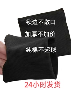 卫衣裤 加厚秋冬罗纹袖 脚弹力收口防风袖 边加长螺纹口罗纹裤 脚 口裤