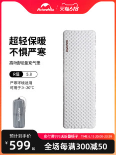 挪客超轻充气垫5.8高R值保暖睡垫便携户外露营野营帐篷4.8防潮垫