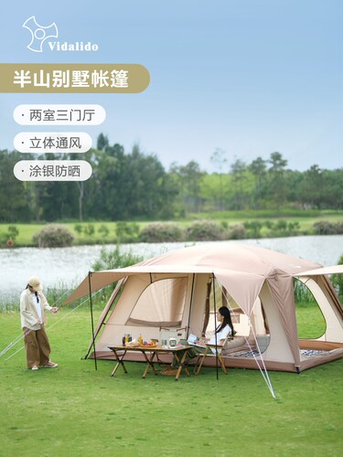 vidalo维达利维达利多户外