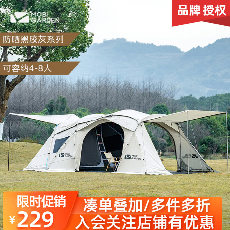 牧高笛露营帐牧高笛露营帐