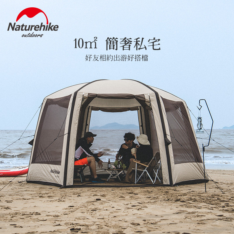 Naturehike挪客充气天幕帐篷户外大型露营六角凉棚防雨防晒遮阳棚